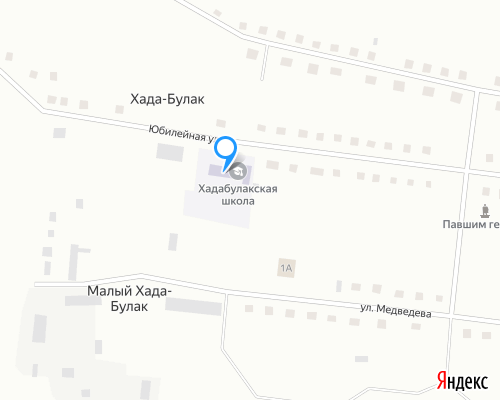 МОУ: Хада-Булакская ООШ.