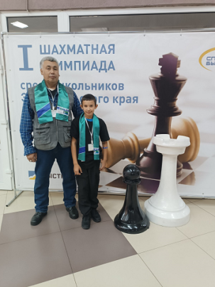 Первая Краевая шахматная олимпиада среди учащихся.